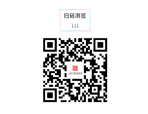 微信图片_20231018110421.png